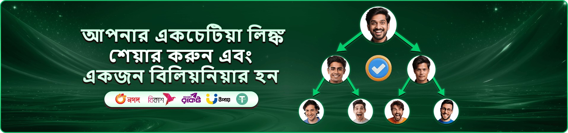 vbb app mobile গেম লবির ব্যানার, ফোনের পর্দায় গেম তালিকা