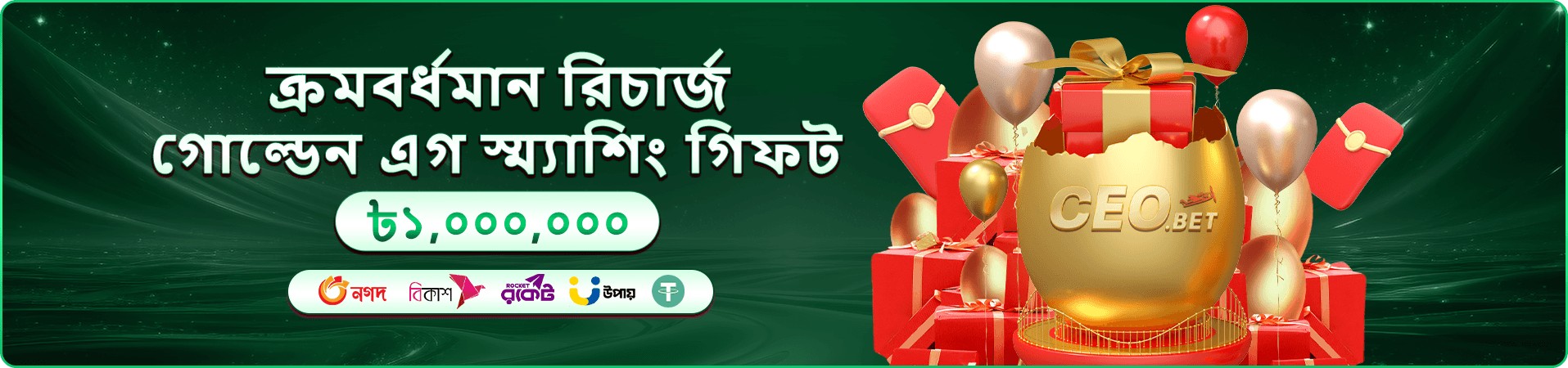 vbb app free play অভিজ্ঞতার প্রচার ছবি